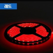 고휘도 led 방수 슬림 줄LED바 12V 차량용 RGB, 1개, 레드