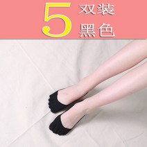 발가락양말 무좀 양말 세트 여성 쿠션 발가락사이무좀 무좀양말순면 등산용 여자 일본 발가락수면양말 장목 단목