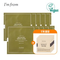 아임프롬 머그워트 시트 마스크 10p + 허니 3ml5