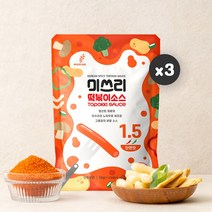 미쓰리 떡볶이 소스 1.5 단짠맛 50g x 3개 / 100g x 3개 골라담기 / 분말 양념 고추가루 베이스 시즈닝 휴대용 간편한 만능 조리 레시피