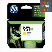 로켓전산 HP 정품 OfficeJet Pro-8610 노랑 대용량 CN048A, 1