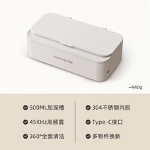 초음파세척기 살균 안경 휴대용 디지털 세척기 샤오미 초음파 소프트 치과 틀니, 01