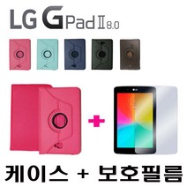 LG-v498s1 지패드2 8.0 시원스쿨탭 회전 케이스+보호필름, 색상선택, 블랙+보호필름2장