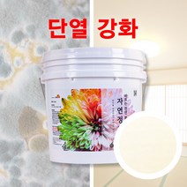단열 천연 페인트 12kg 자연정원 항균 곰팡이 결로 방지, 아이보리