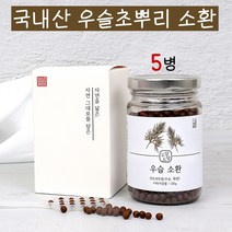 경성건강원 우슬환 말린 우슬뿌리 쇠무릎 두충 홍화씨 참당귀 맥아 자연산 우슬초 효능 손가락 무릎 관절에 좋은 약초 국내산 100%, 130g, 5병