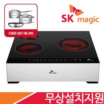SK매직 3구 빌트인 전기레인지 ERABT300M 하이라이트, ERABT300M(스탠드)