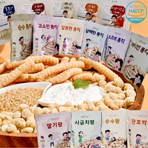 15종 아기과자 올바름 떡뻥 롱킥 팡 7 8 9 10개월 아기간식 돌아기간식, 어니언롱킥