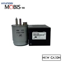 현대 GV80 (디젤) 연료필터 카트리지 31922T1900 현대모비스순정품, 31922-T1900