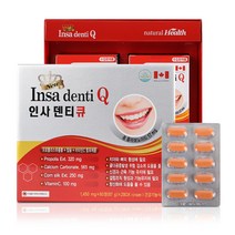 치아건강지킴이 내츄럴헬스 인사덴티큐 1450mg x 120정
