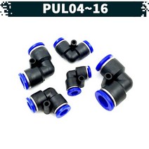 원터치 공압 공기 피팅 07.PUL, 1000