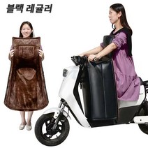 YUZHAN 오토바이 방한복 방한용품 스쿠터 워머 오토바이 방한복 오토바이장갑 오토바이방한, 1#