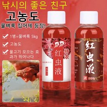 낚시 떡밥 첨가제 고농도 물벼룩 집어제 초강력 떡밥첨가제 60ML, 6개