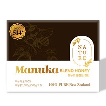 마누카꿀 벌꿀 마누카 블랜드 허니 500g x 2개 세트 MGO UMF, 1개, 1000g