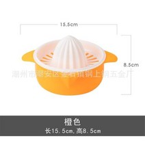녹즙기 가정용 과일 쥬서기 착즙기 레몬 스퀴저 다기능 수동 Juicer 오렌지 감귤류 미니 휴대용, 3