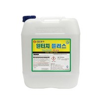 친환경 원터치 플러스 18.75L 다목적 강력한 세척제 찌든때 기름때 에폭시 대용량세제, 1개