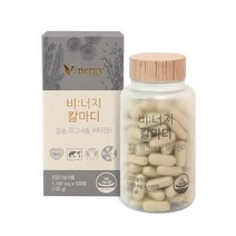 비너지 칼마디 1개월분 해조 칼슘 마그네슘 비타민D 임산부 뼈건강, 3개월★1개월 추가증정