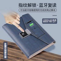 지문인식 다이어리 보안수첩 잠금 A5 비밀노트, 진한파란색(U디스크)