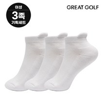 그레이트골프 남성 면 골프양말 3족 1세트 GGM-SC011, 3족1세트, 화이트