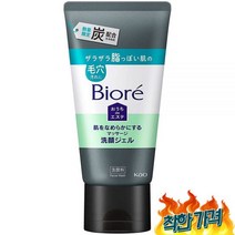 (일본) 비오레 마사지 세안 워싱 젤 150g, 1팩