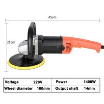 마루광택기 1400W 자동차 미용 연마 기계 220V 왁싱 씰링 유약 가정용 대리석 타일 바닥 수리, 01 EU