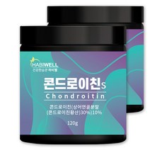 하비웰 콘드로이친S 분말 가루, 2통