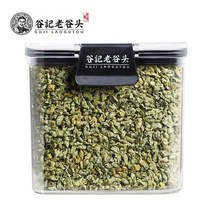 Weishan Lake 연잎차 신선한 양조 차 연잎 대량 양조는 귤 껍질과 밀랍 조롱박과 일치시킬 수 있습니다, 단일총 수량