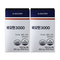 닥터루템 비오틴 3000, 60정, 2개, 60정
