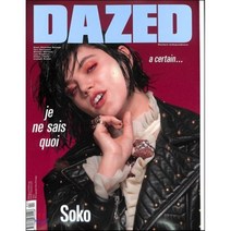 DAZED AND CONFUSED (월간) : 2016년 8월 Autumn, DAZED & CONFUSED