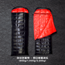 백패킹 오리털 캠핑 침낭 이불 폭신 동계 경량, 블랙 레드 800g