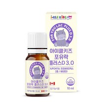장내세균 유산균 락토바실러스 람노서스 GG 람노스 아이 뼈 건강, 상세페이지 참조, 상세페이지 참조, 상세페이지 참조