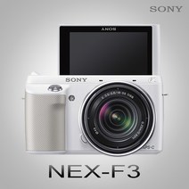 소니 정품 NEX-F3+18-55mm+16GB+가방+UV필터 포함 k, 블랙, 18-55mm 기본세트