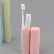 플라스틱 파스텔 원통모양 칫솔 미니치약 보관함 연필 볼펜 케이스