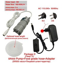 휴대용 에어펌프 DC 12 v 워터 펌프 7M 1000L/H 볼트 잠수정 샤워 5M 600L/H 수족관 캠핑카 모터 홈 수경 정원 113846, SR500 패키지 D, 국내 사용, 2M 식품 등급 호스