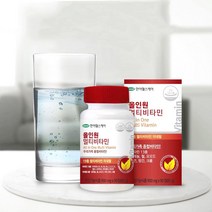 종합비타민 6종미네랄 만성피로회복 하루영양제 세포보호 맞춤 건강보조식품 올인원 멀티비타민