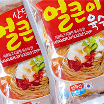 산뜻한얼큰이육수 물회 양념 소스 육수 가정 업소 캠핑 밀키트, 매운맛, 10팩, 340g, 1팩