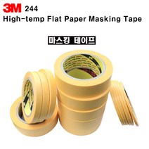 [3M] 244 고열마스킹테이프 사이즈 재단 커버링테이프, 25mm(1개)