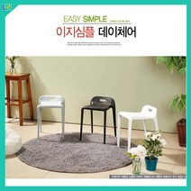 이지심플 임스체어 에펠의자 비트라체어 스터디카페의자 인테리어 업소용 식탁 디자인 빈티지, 블랙, 1개