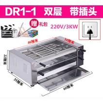 업소용생선구이 장어 생선구이그릴 생선굽기 초벌기, (전기그릴B-플러그 있음/3000W)