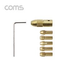 (COMS) 미니 드릴날 고정 어댑터세트 콜렛 척 BB270