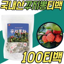 국내산 꾸지뽕 구지뽕 구찌뽕 잎 차 커피대용 마시는 음료 건강 티 티백 물 대신 워터 파는곳 환절기 40대 50대 60대 70대 중년 노년 여성 남성 남자 여자 어르신 노인 선물 추천