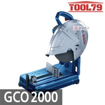 보쉬 14인지 고속절단기 GCO200 355mm 2000W GCO2후속