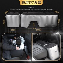 캐스퍼 차박 모닝 레이 평탄화 뒷좌석 에어매트리스 실내 쿠션 매트리스 주니어 SU 세단 에어매트리스, 01 3/7분공용+에어펌프+선물