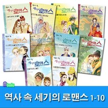 근대 초기의 영국:헨리 8세와 엘리자베스 1세의 국가 만들기, 한울아카데미