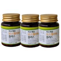 미소채움 보스웰리아 플러스, 3병 x 600ml x 60정