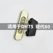 굴삭기 부품 현대 60 75 80 버킷 치아 핀 두산 수직 핀 18 22 25 35s 그랩 핀 75, 25-30대 10세트