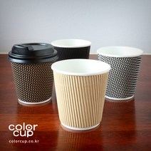 칼라컵 3중 단열종이컵 4oz 4종 에스프레소 종이컵, 1박스(200개)