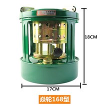 중고 석유 난로 알라딘 폐유 오방 반사식 Yanlun 브랜드 등유 스토브 구식 오래된 야외 휴대용 난방 가정용 디젤 다양한 모델을 선택할 수 있습니다, Yan 168 용광로 + 예비 심지 1세