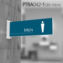 세경케이알 PTRA042 화장실돌출표지판 돌출간판 복도표시판 표찰 안내판 실내간판 남자용 여자용 장애인용 공용 toilet restroom, 1개, 300X100mm