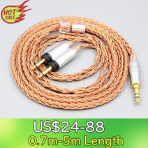 해외구매 Focal Clear Elex Elegia Stellia 듀얼 헤드폰 플러그용 이어폰 16 코어 7N 3.5mm 정석, 29.XLR 4 pole - 0.7m