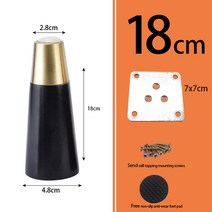 화장대 인테리어 조명 LED 미니 원룸 엔틱 우드 화장대 인테리, 블랙-18cm-4pcs